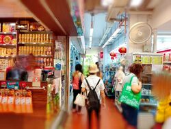 Ang Mo Kio Avenue 8 (D20), Shop House #580766131